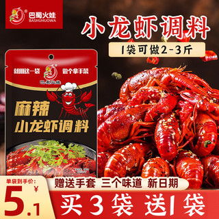調(diào)味料省錢(qián)指南 哪里買最劃算，高性價(jià)比龍蝦調(diào)料推薦清單