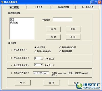 重慶市軟件測(cè)評(píng)中心 世界工廠網(wǎng)全球企業(yè)庫中的重慶軟件開發(fā)實(shí)力代表