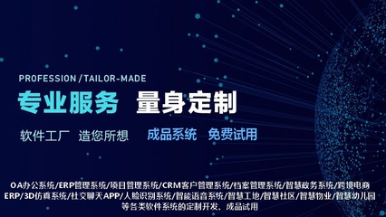 雷軍重慶智博會發聲 啟動“手機+AIoT”雙引擎戰略，助力重慶企業軟件開發智能化轉型