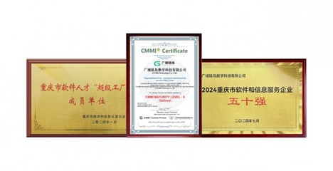 廣域銘島 以軟件定義制造，多維度鍛造新質(zhì)生產(chǎn)力