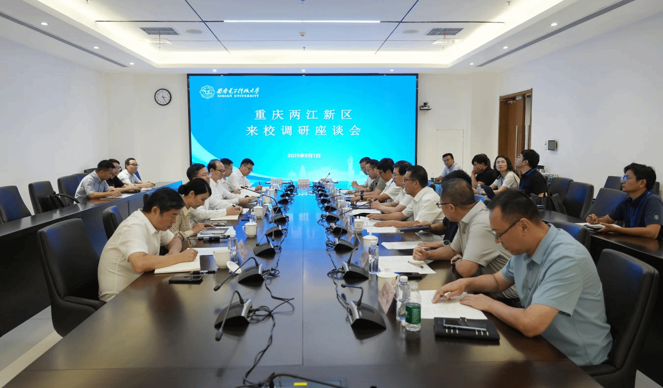 深化校企合作，共育軟件英才 重慶兩江新區(qū)及企業(yè)代表團(tuán)來校調(diào)研交流